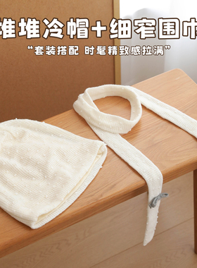 ins韩系波点保暖堆堆帽套装