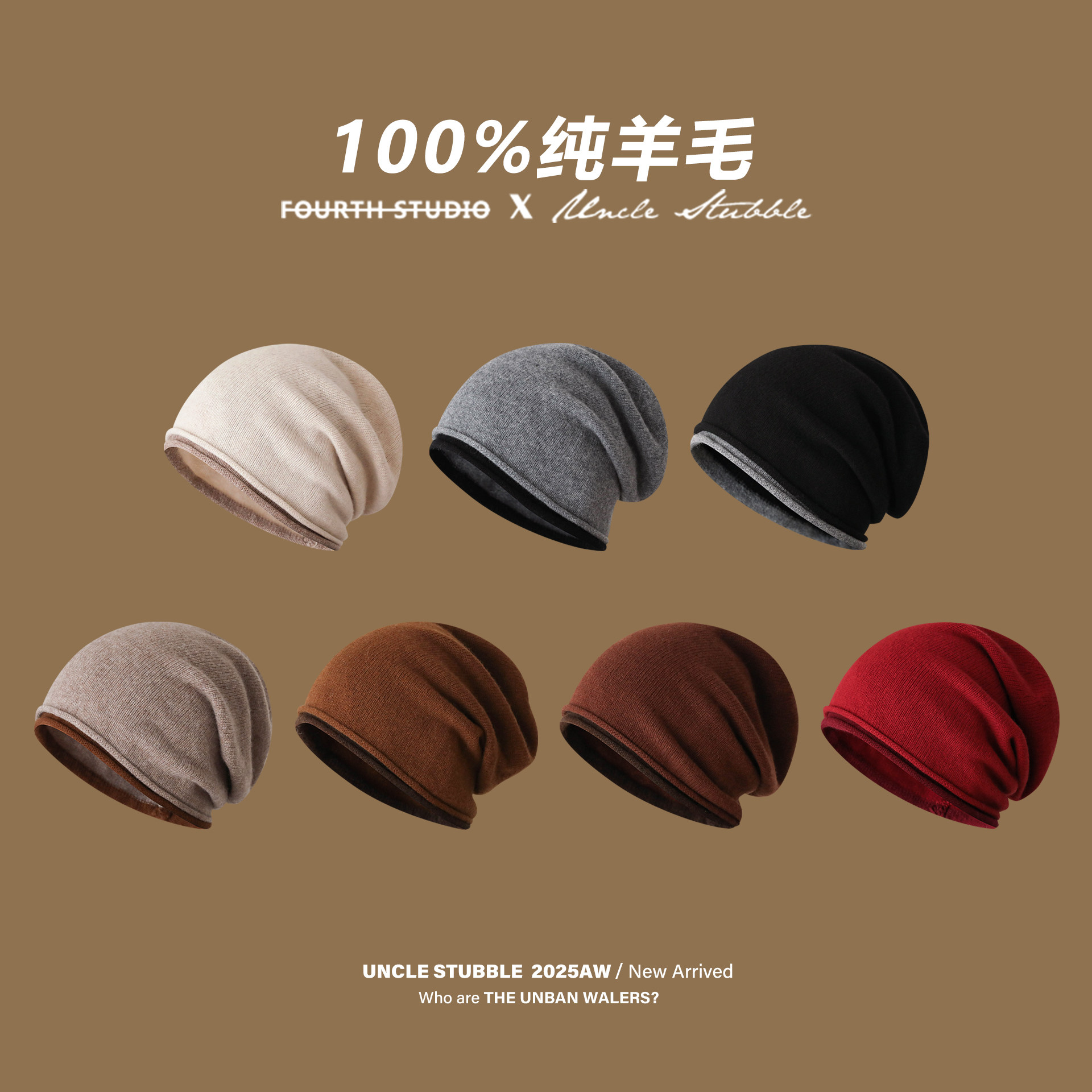 100羊毛堆堆帽男女同款灰色百搭套头帽冬天保暖针织帽子包头帽潮,淘宝优惠券,粉丝福利购,淘宝优惠卷