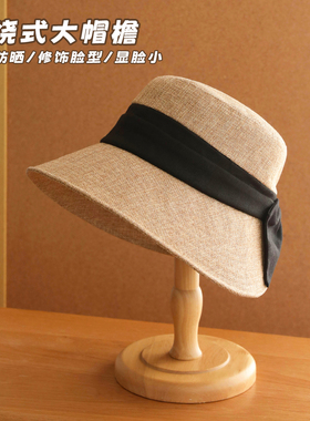 进口优质棉麻面料夏季透气遮阳帽