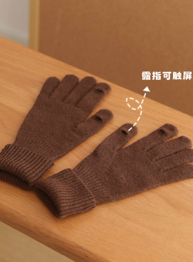 胡茬叔叔长款分指保暖针织手套