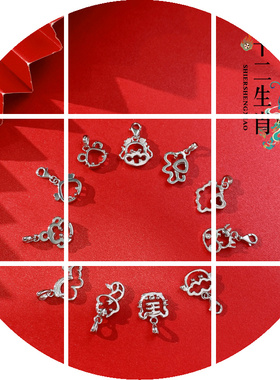十二生肖吊坠s925纯银小众本命年