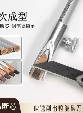 金属眉笔削笔器防水削眉笔刀
