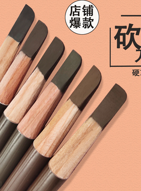 官方正品SHESSTILL诗婷专业眉笔