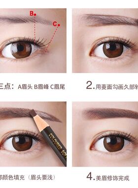 初学者正品防水防汗不脱色雾眉笔