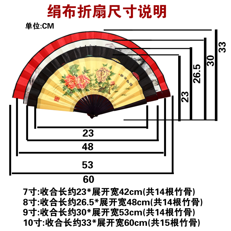 古典水墨布折扇山水风景中国古风竹扇男10寸9寸8寸绢布折叠扇竹骨-图1