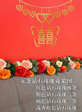 仿真花假花藤条樱花藤蔓壁挂客厅室内装饰空调管道缠绕塑料藤绢花