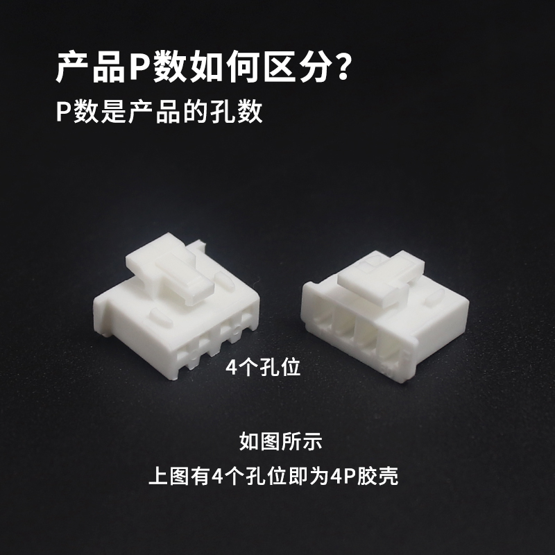 XHB带扣连接器2p 3 4 5 6 8 10-16p公头胶壳插头接线端子2.54mm间 - 图1