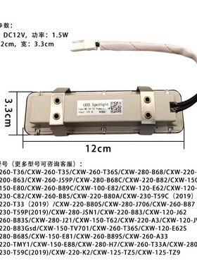 适用美的油烟机CXW-220-B83/B83Gsd/TMY1/K2照明灯泡LED配件