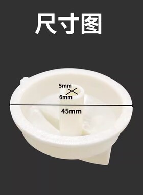 适用于美的微波炉定时器旋扭