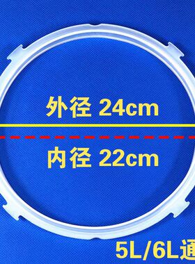 适用于美的电压力锅配件MD-13LS508A4耳凸扣密封圈5L6L升12LS508A