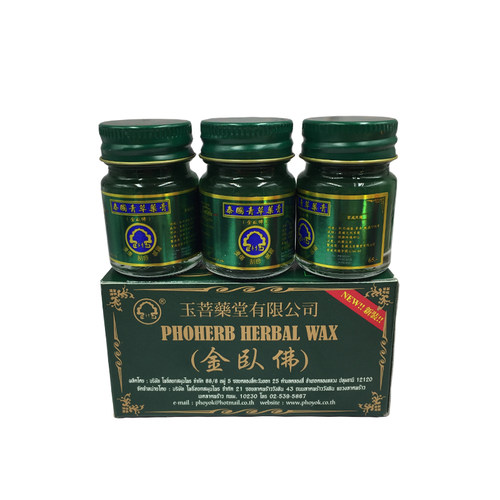 泰国原装正品代购金卧佛牌青草膏防蚊虫叮咬止yang绿药膏15g小瓶 - 图3