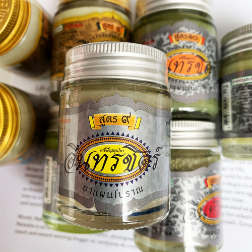 配方9泰国原装正品代购药膏INRAJID英泰姬草本青草膏痣疮膏 - 图1