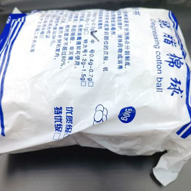 脱脂棉球棉花球大中小号非无菌大包500g口腔蘸酒精用护理清理棉球 - 图3