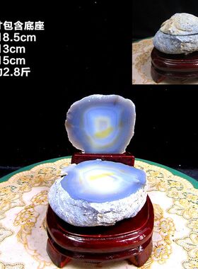 天然玛瑙聚宝盆奇石原石石头办公桌摆件送礼收藏原石家居饰品装饰