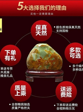 天然阿富汗玉绿色玉石靠山石摆件