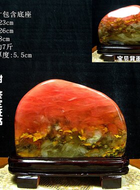 中式天然水晶石奇石桌面摆件