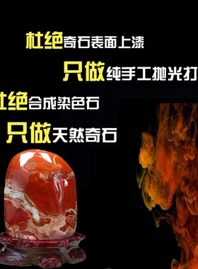 天然玉石红碧玉原石鸡血石客厅装饰镇宅奇石高端家居观赏石头摆件