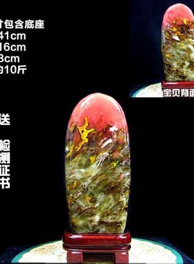 天然奇石水晶家居办公室转运摆件