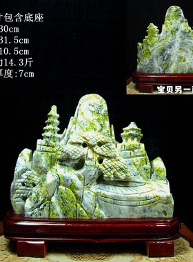 天然蓝田玉亭台楼阁靠山石摆件
