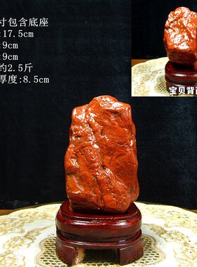 天然鸡血石原石中式转运摆件