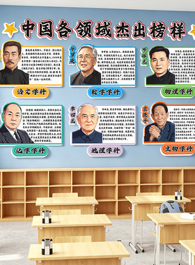 小学国庆爱国主题班级黑板报墙贴
