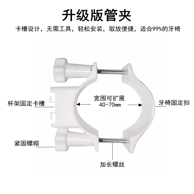 高档可调节牙椅水杯架牙科配件多功能口腔科放置一次性杯子树脂架 - 图1