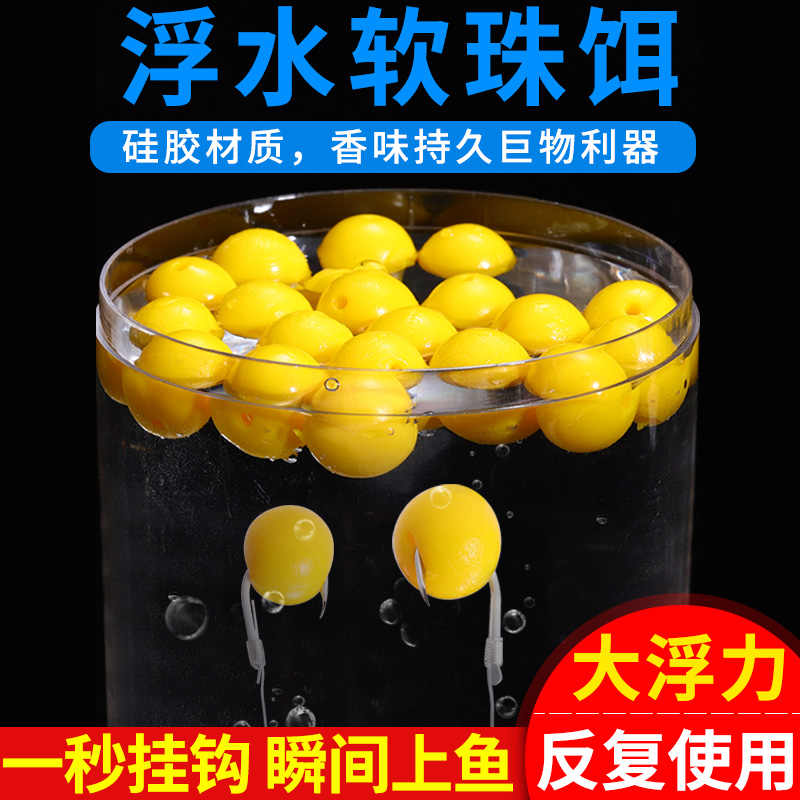 浮珠 新人首單立減十元 22年10月 淘寶海外