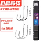 Duzi Line Double Hook готовые крючки на искренних продуктах, привязанных к большим объектам.