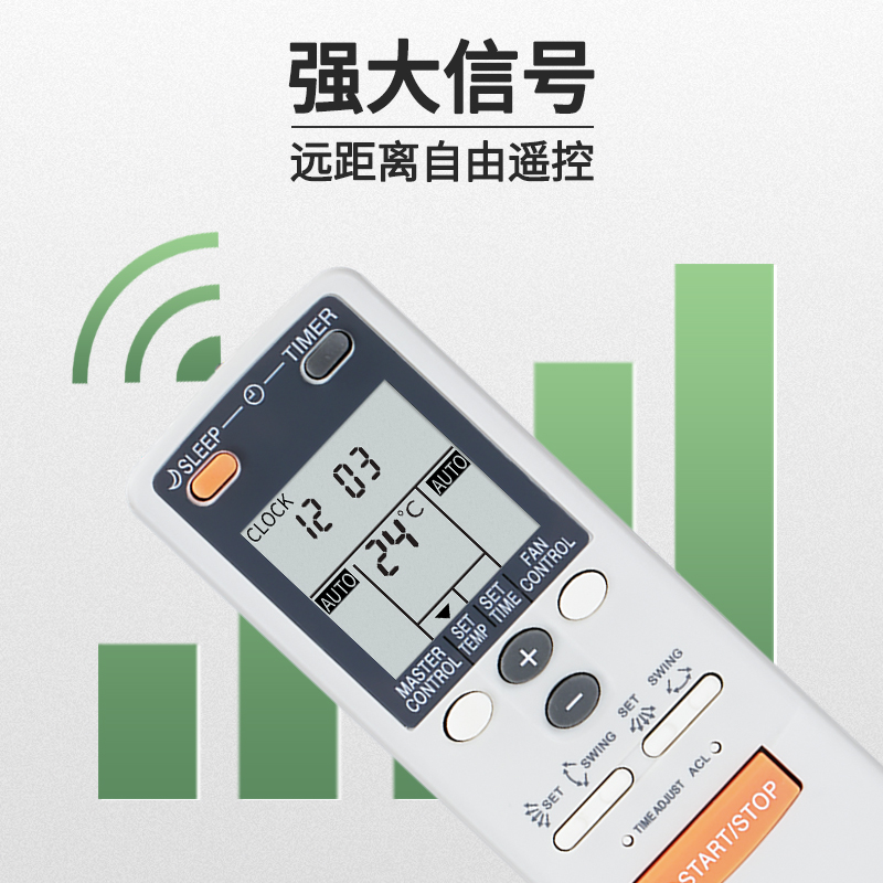 适用富士通将军空调遥控器AR-RCD1C RCE1C GSA35LKC GSA26LKC-图2