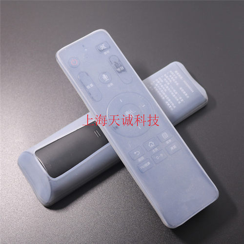 适用海尔电视机遥控器HTR-U10 U16A硅胶套子防尘防摔保护套 - 图0
