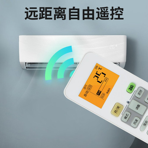 适用美的空调遥控器通用RN02A/D/C/E/BG RN02J/S2/S4/S3/S6冷俊星 - 图1