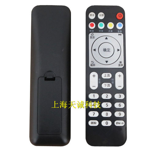 适用华为悦盒遥控器EC6108V9网络机顶盒中国电信移动联通电视 - 图0