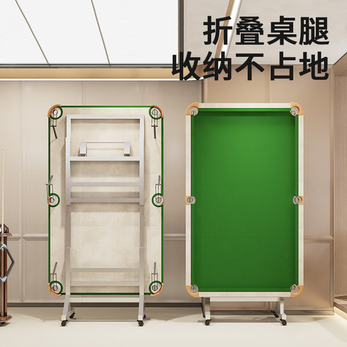 标准台球桌折叠式室内家用练习桌成人迷你五分点训练桌中式黑八球 - 图2