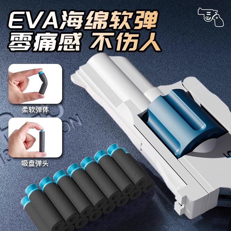 左轮枪儿童玩具男孩手枪软弹枪可发射器吸盘软弹zp5仿真模型礼物,淘宝优惠券,粉丝福利购,淘宝优惠卷