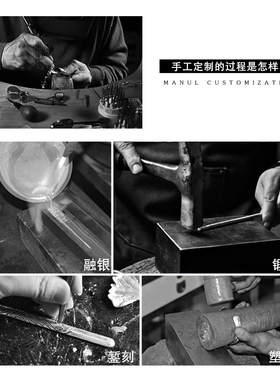 拙银堂私人定制来料加工纯银