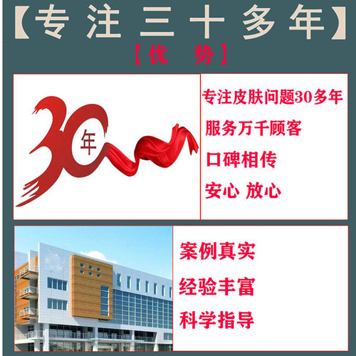 【蔓蔓通】牛皮药浴泡澡成人儿童皮肤外用药包汗蒸中药草本无激素 - 图0