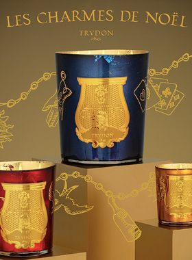 trudon百年法国皇室香薰蜡烛