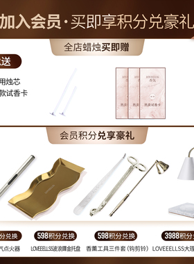 【清库】香薰蜡烛卧室MADETLEN