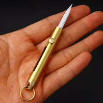 Brass Cut Paper Knife Mini Small Knife Carry-on Outdoor Folding Knife Multifunction Key Button Small Knife Open Delivery Small Knife