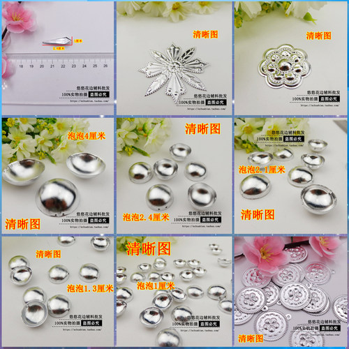 特价 少数民族配饰品 苗族女银帽 舞蹈舞台演出假银饰 七瓣小圆花 - 图0
