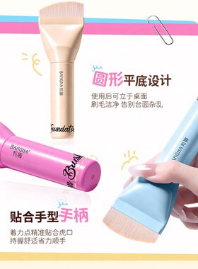 大王粉底刷面部美妆工具轻松上妆