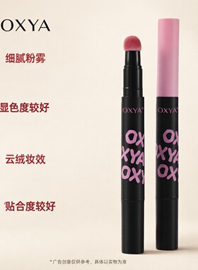 云吻系列唇霜保湿滋润自然易上色