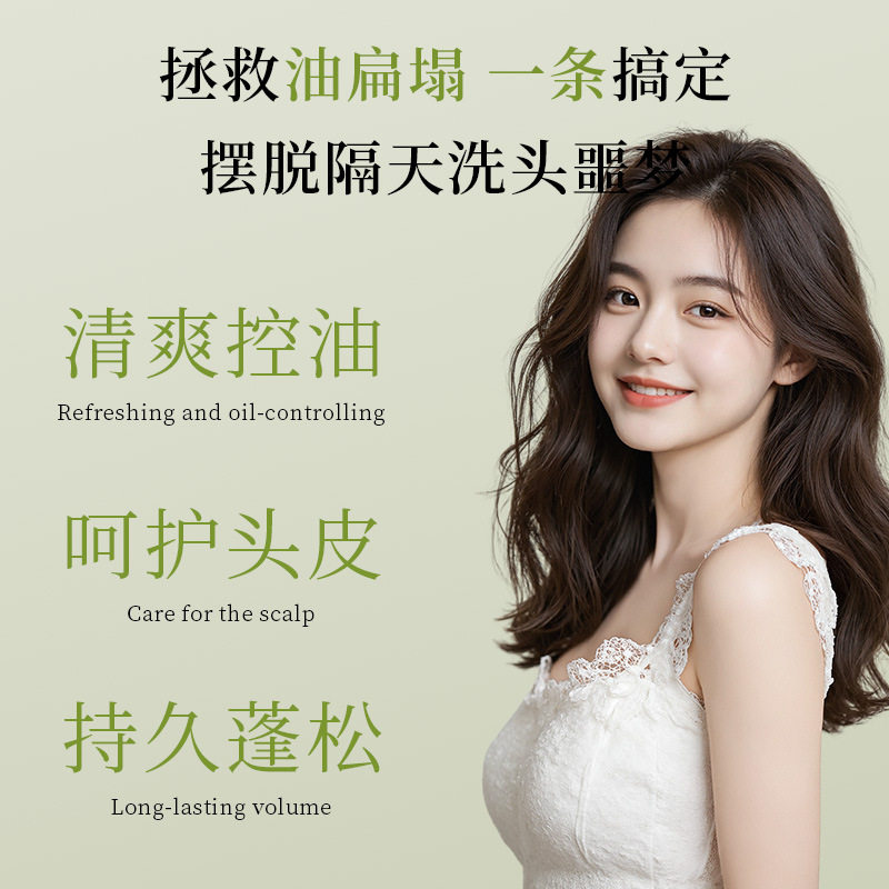 HANJILIAN韩姬莲控油蓬松免洗洗发水 清洁控油呵护发持久懒人便携,淘宝优惠券,粉丝福利购,淘宝优惠卷