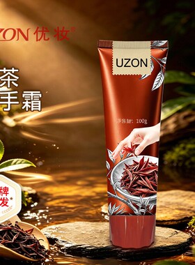 杏仁红茶蜂蜜护手霜保湿芳香丝滑