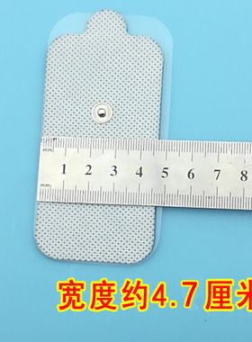 无纺布电极片脉冲硅胶按摩贴