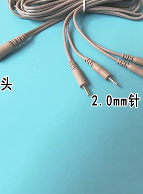 3.5插头1分4插针式导线电极贴片