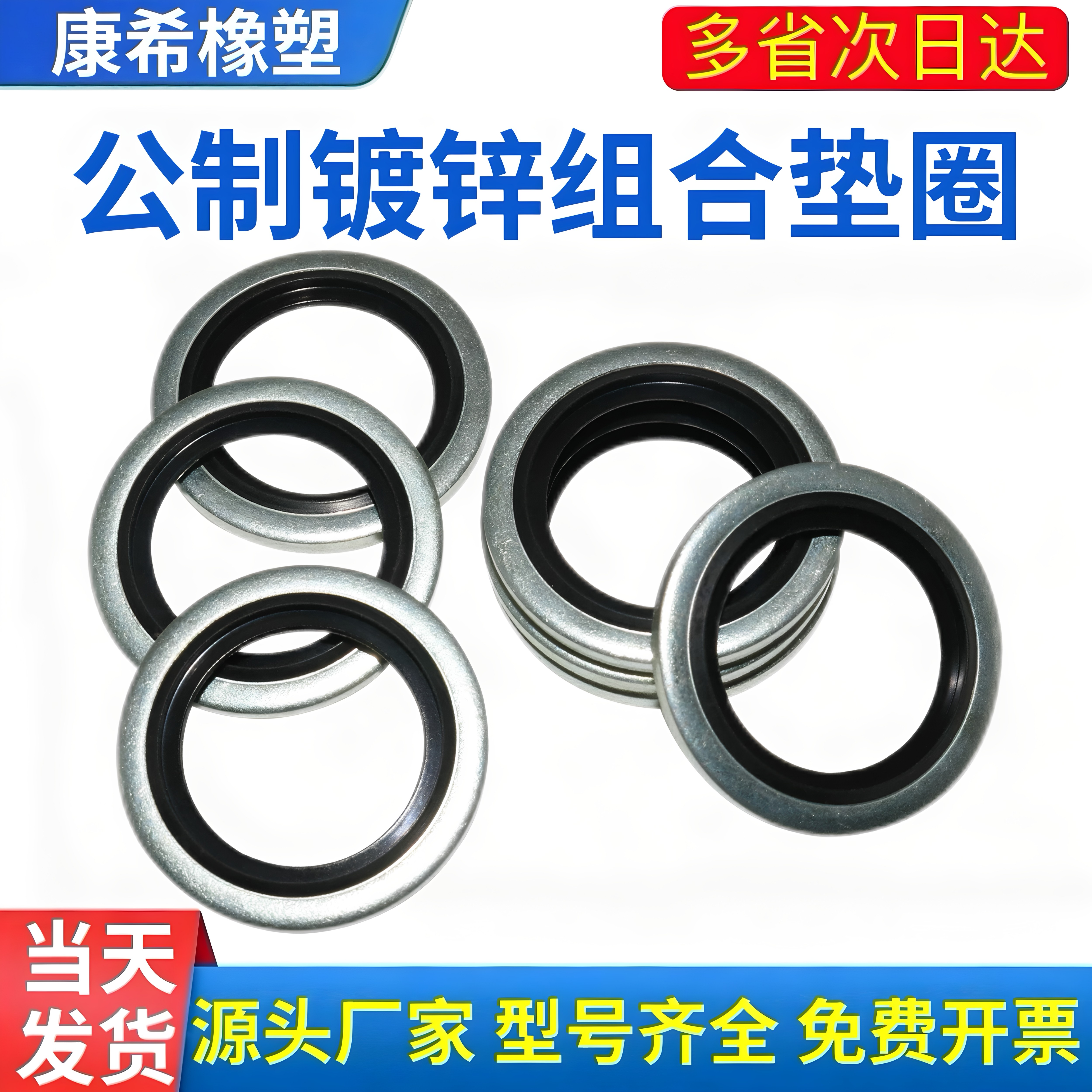 图2