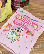 SUN FRIEND Friend Triangle Styling Strawberry Taste Biscuits Children Casual Snacks Cookies Small New 50g