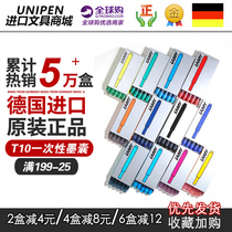 LAMY Ling Mei Germany Original Imported Hunting star pen ink Ink Sack Ink core ink stand-in T10