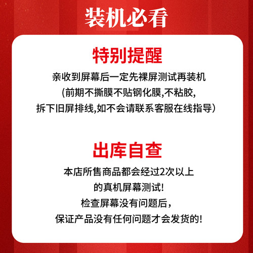 鼎城适用魔术VS2屏幕总成魔术VS 魔术V 液晶显示内外折叠屏幕总成 - 图3